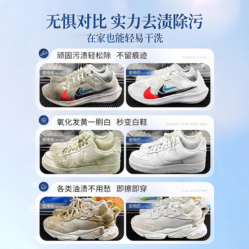 500ml white shoe cleaner no cl - Sneaker Care Cleaner avis et prix